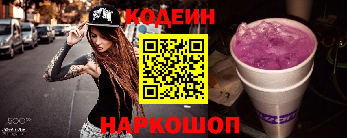 Меф мяу мяу Владикавказ