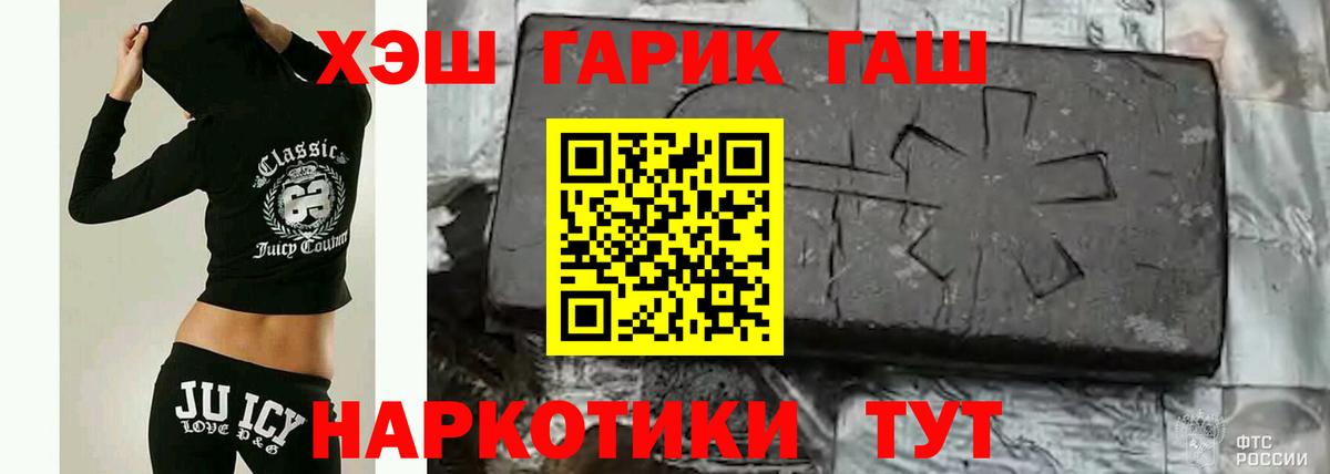 Гашиш гарик  ГАШ Изолятор  ГАШИШ  Владикавказ  Вход с VPN 