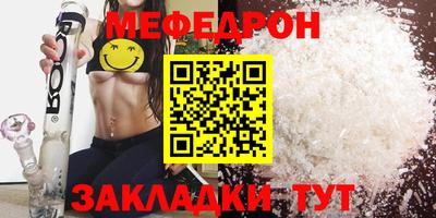 стаф Вязьма