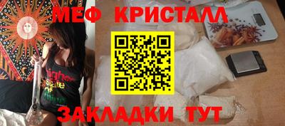 мефедрон Вышний Волочёк