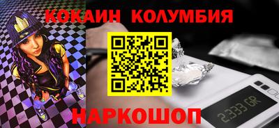 стаф Вязьма