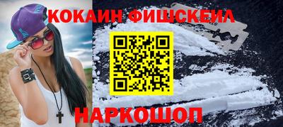 мефедрон Вышний Волочёк