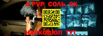 мефедрон Вышний Волочёк