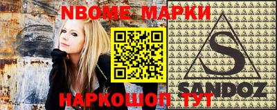стафф Гулькевичи