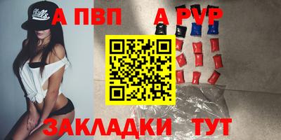 мефедрон Вышний Волочёк