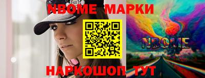 мефедрон Вышний Волочёк