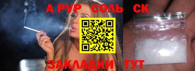 марки lsd Вязники