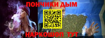 мефедрон Вышний Волочёк
