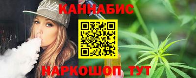 мефедрон Вышний Волочёк