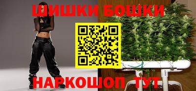 мефедрон Вышний Волочёк