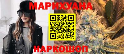 стафф Гулькевичи