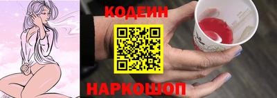 стаф Вязьма