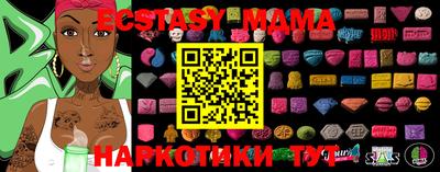 стафф Гулькевичи