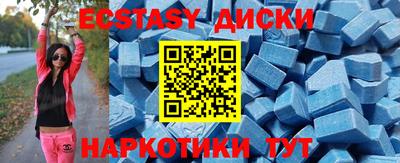мефедрон Вышний Волочёк
