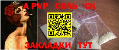 стаф Вязьма