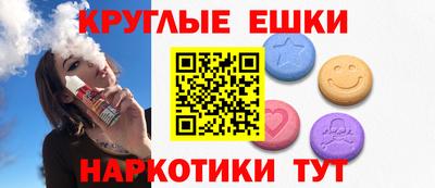 стаф Вязьма