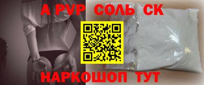 МДПВ Гуково