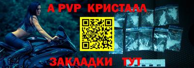 мефедрон Вышний Волочёк