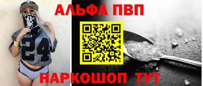 МДПВ Гуково