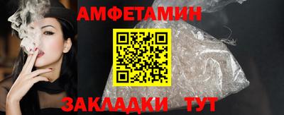 мефедрон Вышний Волочёк
