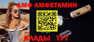 стаф Вязьма