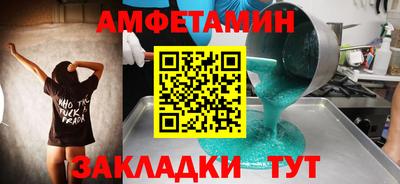 стафф Гулькевичи