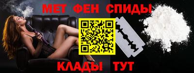 мефедрон Вышний Волочёк