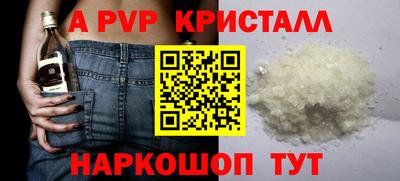 мефедрон Вышний Волочёк