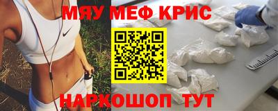 стаф Вязьма