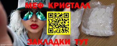 стаф Вязьма