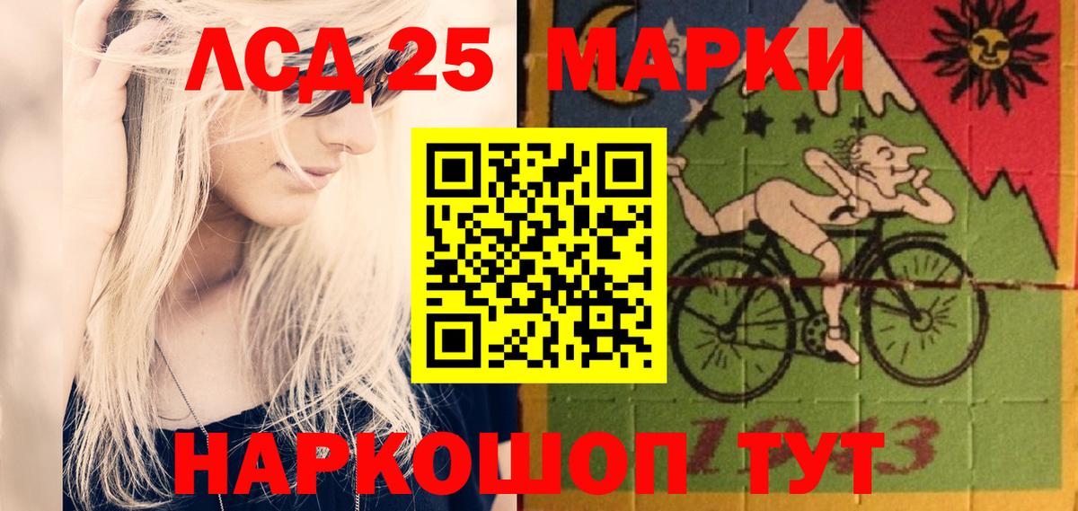 LSD-25 экстази ecstasy  LSD-25 экстази  Вход с VPN  Владикавказ  LSD-25 экстази кислота 