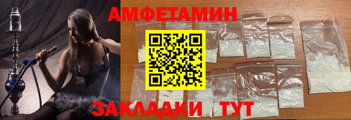 Метамфетамин витя Владикавказ