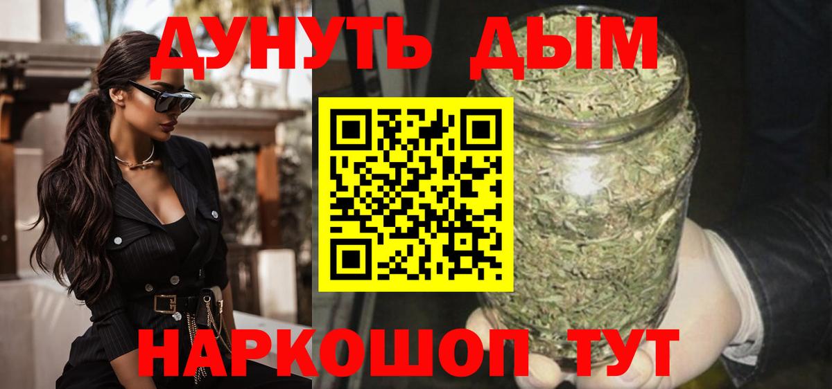 Владикавказ  Конопля Amnesia  Вход с VPN  МАРИХУАНА AK-47 