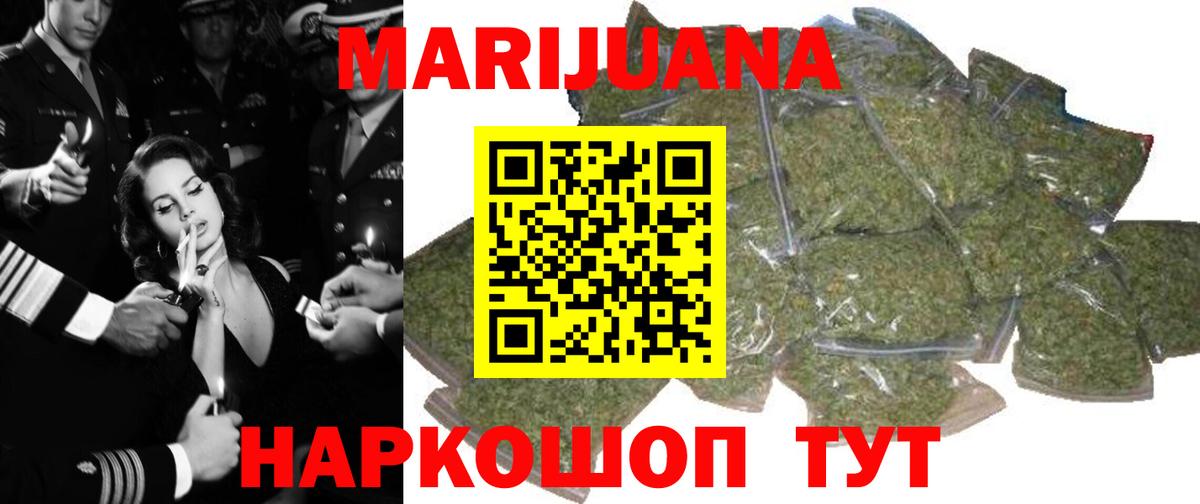 Метамфетамин  Героин  COCAIN  Владикавказ  Вход с VPN  Меф  Конопля  Меф  