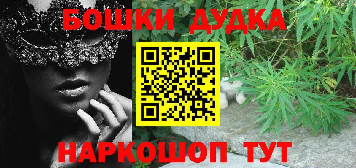 Бошки марихуана ГИДРОПОН Владикавказ